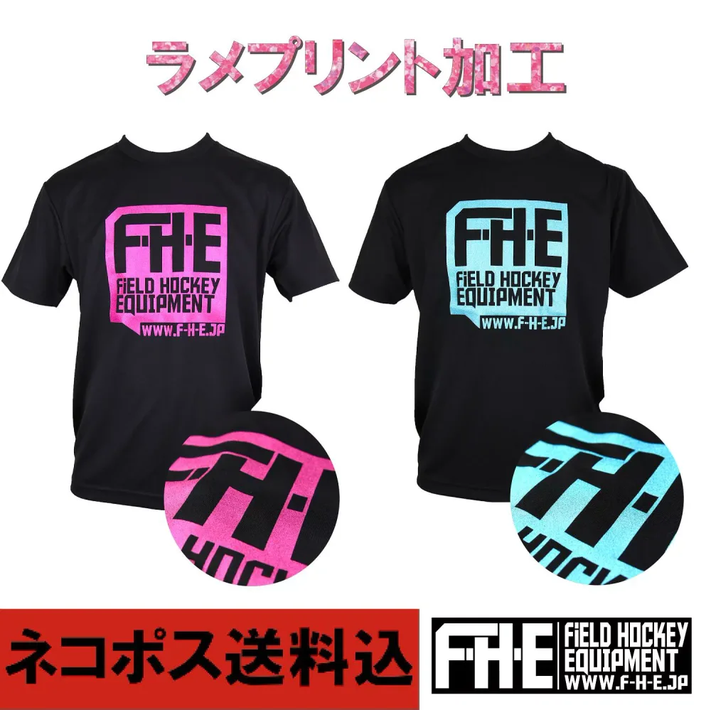 F-H-E Tシャツ ラメプリント【ホッケーTシャツ】【フィールドホッケー 】【ホッケードライTシャツ】