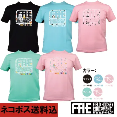 F-H-E キッズTシャツ【ホッケーTシャツ】【フィールドホッケー 】【ホッケードライTシャツ】