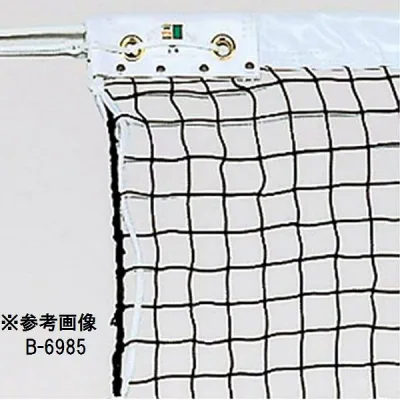 ソフトテニスネット トーエイライト B-2843 ソフトテニスネット (TOL)【36CE】