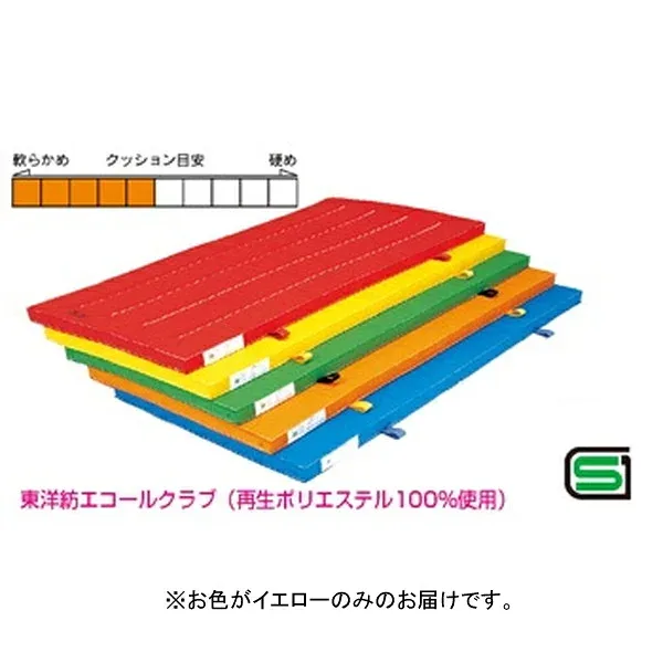 マット 合成スポンジマット マット運動 F1563Y エコカラー合成スポンジマット(スベラーズなし) イエロー 【NKJ】【36CE】