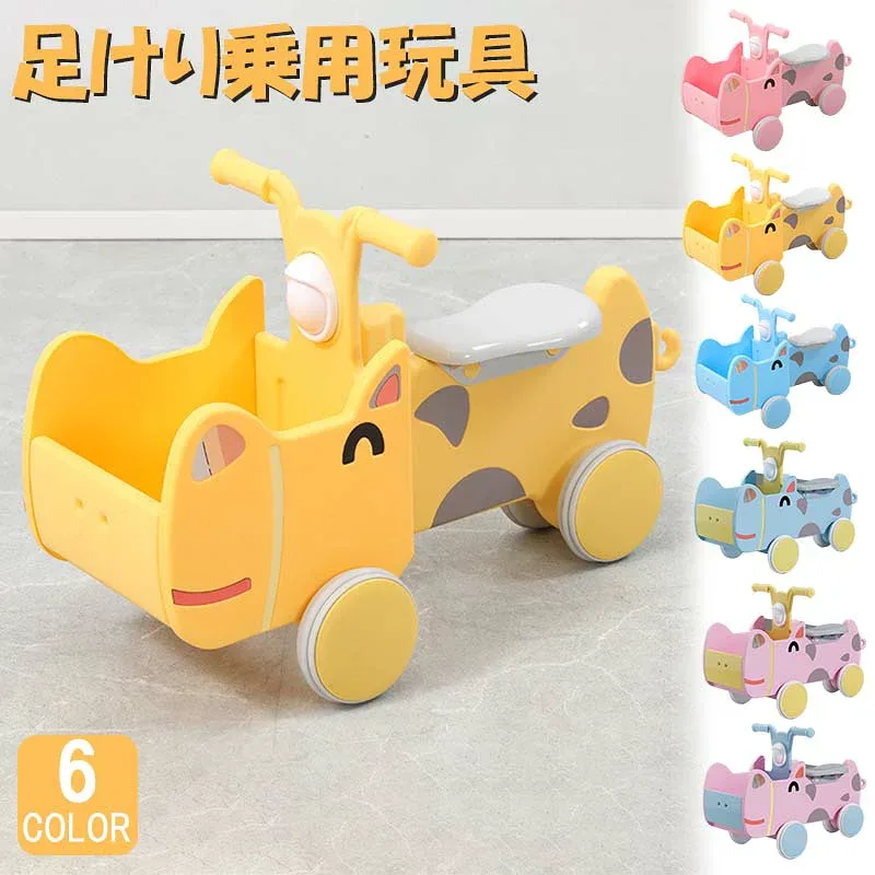 室内 屋外 足けり 乗用玩具 知育玩具 キッズスポーツカー 乗物玩具 室内玩具 子供用乗物 トレイン クラシックカー レトロカー 乗用玩具 足けり乗用玩具