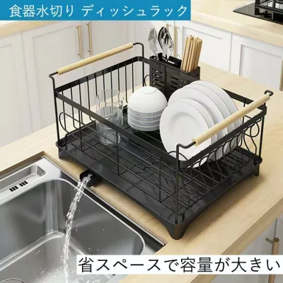 水切りラック 幅40cm ステンレス製 水切りカゴ 食器水切り ディッシュラック カトラリーポケット付き 自動排水 箸かご サブ水切り 食器乾燥 大容量