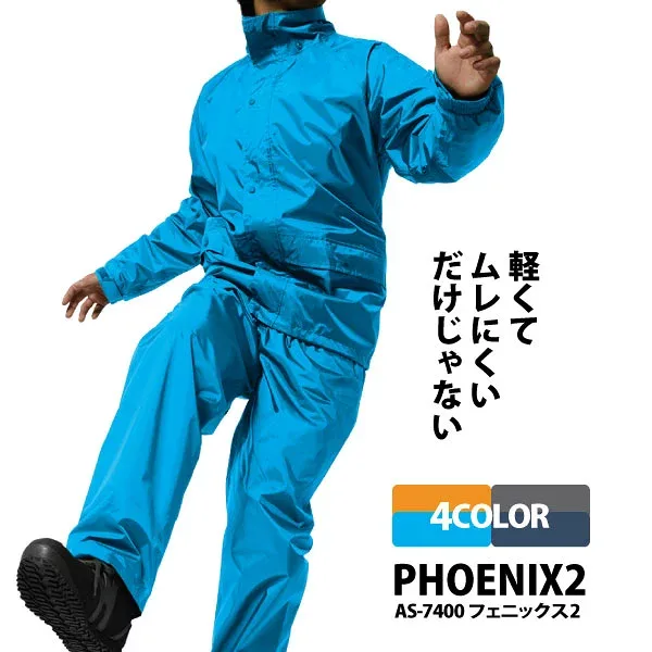 ☆マック【AS-7400-4L】フェニックス2レインスーツ (上下)透湿性雨合羽■4Lサイズ■ 全4色