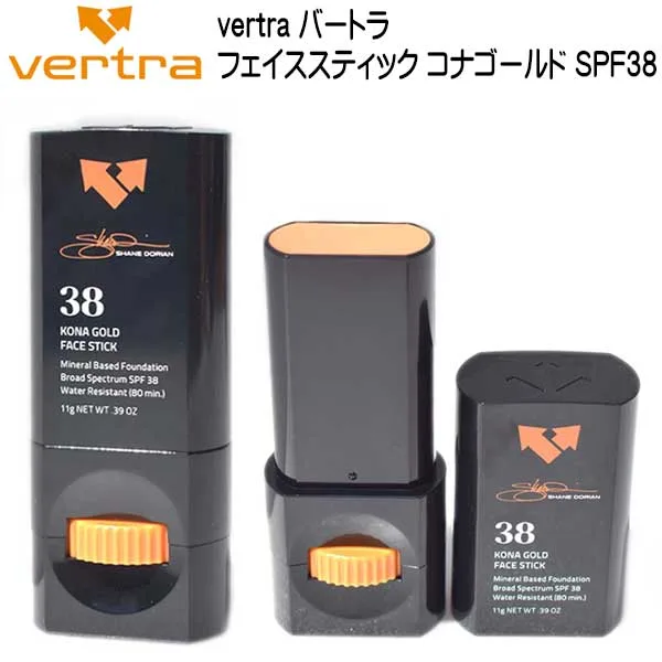 バートラ フェイススティック コナゴールド SPF38 Vertra FaceStick Kona Gold SPF38 日焼け防止 日焼け止め