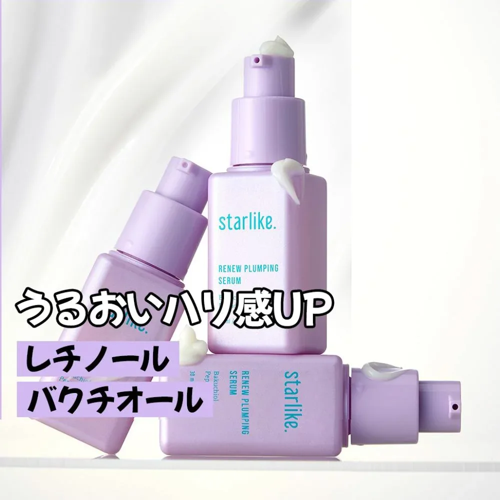 starlike スターライク リニュープランピングセラム(Renew Plumping Serum) 30ml 美容液 レチノール バクチオール ペプチド 弾力 なめらかな肌 無着色 無香料 敏感肌