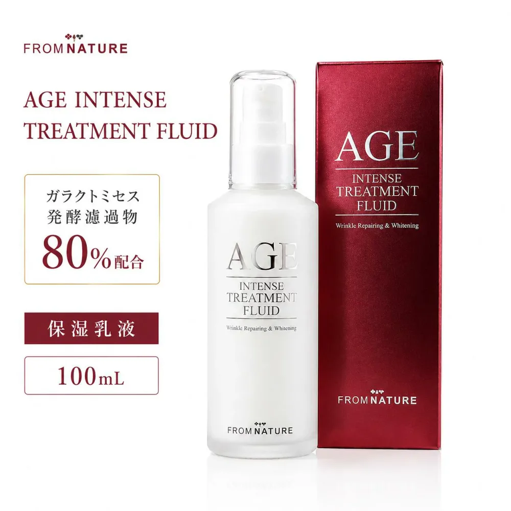 【2本5%OFF / 3本10%OFF】「国内発送」「正規販売品」フロムネイチャー FROM NATURE AGE インテンス トリートメント フルイド 100mL ガラクトミセス発酵濾過物80%配合 乳液 保湿 韓国コスメ フロムネイチャー