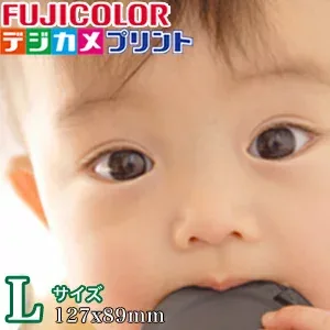 【1200円以上送料無料】Lサイズ フジカラープリント スマホ デジカメプリント 写真 ネットプリント 写真注文 写真現像 銀塩写真 印刷 L判 普通サイズ