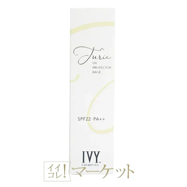 アイビー化粧品 チュリエ UVプロテクター ベース〈日やけ止め・化粧下地〉35g SPF22・PA++