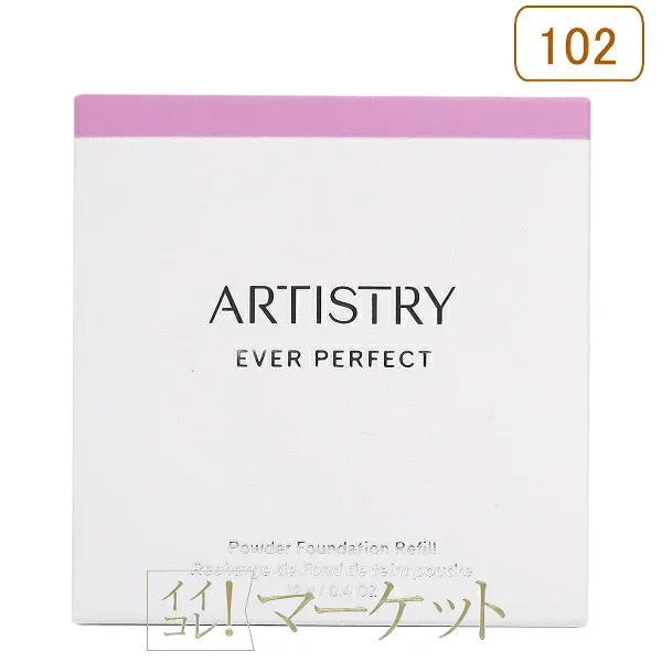 【102:CASHMERE】 アムウェイ アーティストリー エバー パーフェクト パウダー ファンデーション レフィル 102 Amway