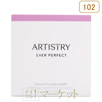 【102:CASHMERE】 アムウェイ アーティストリー エバー パーフェクト パウダー ファンデーション レフィル 102 Amway