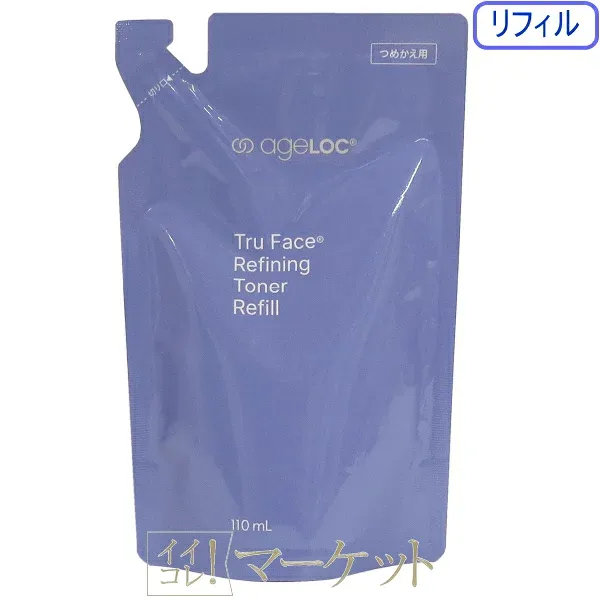 【レフィル】 ニュースキン ageLOC トゥルー フェイス リファイニング トーナー 110mL