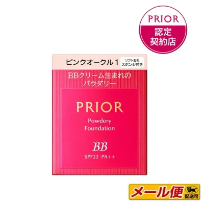 【1個までネコポス可】資生堂 プリオール 美つやBBパウダリー ピンクオークル1 レフィル