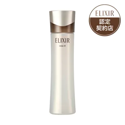 資生堂 エリクシール アドバンスド ローション T3 170ml 本体 【とてもしっとり】【化粧水】