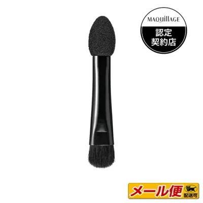 【3個までネコポス可】資生堂 マキアージュ チップ&ブラシ N 【化粧用具】