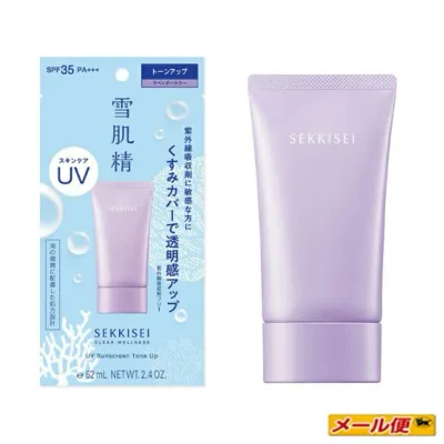 【1個までネコポス可】コーセー 雪肌精 クリアウェルネス UVトーンアップ 70g