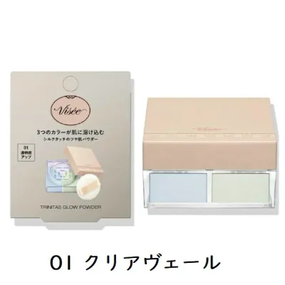 コーセー ヴィセ リシェ トリニタス グロウ パウダー【01 クリアヴェール・02 ウォームヴェール】(ルースパウダー)