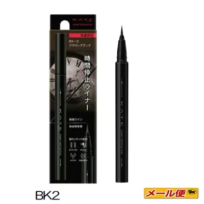 【数量限定・2個までネコポス可】カネボウ ケイト(KATE) スーパーラスティングライナー BK-2(ブラウンブラック)