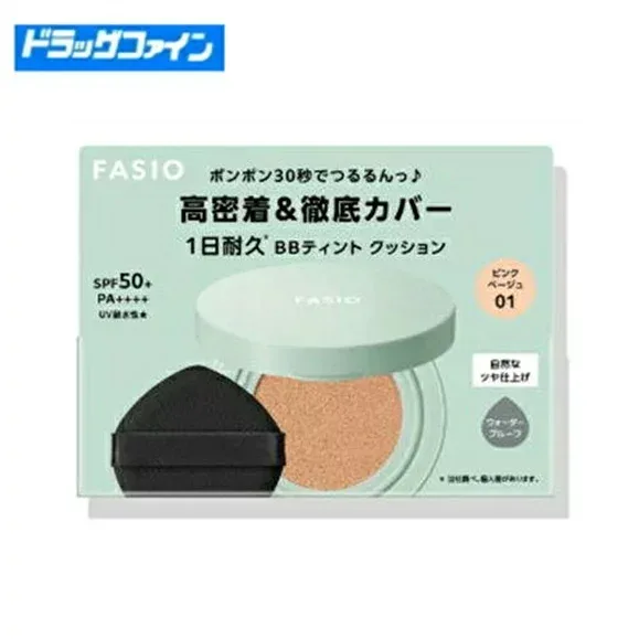 コーセー ファシオ(FASIO) BBティント クッション 耐久カバー (01 ピンクベージュ )【ウォータープルーフ】