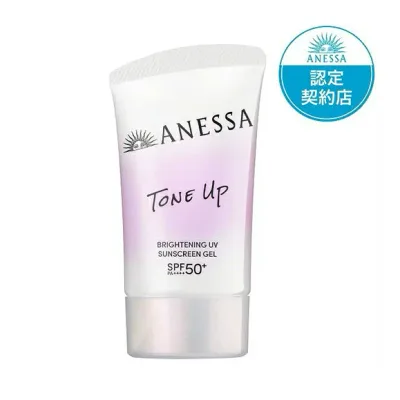 資生堂 アネッサ パーフェクトUV ブライトニングUV ジェル NA 40g NB SPF50+・PA++++ 医薬部外品