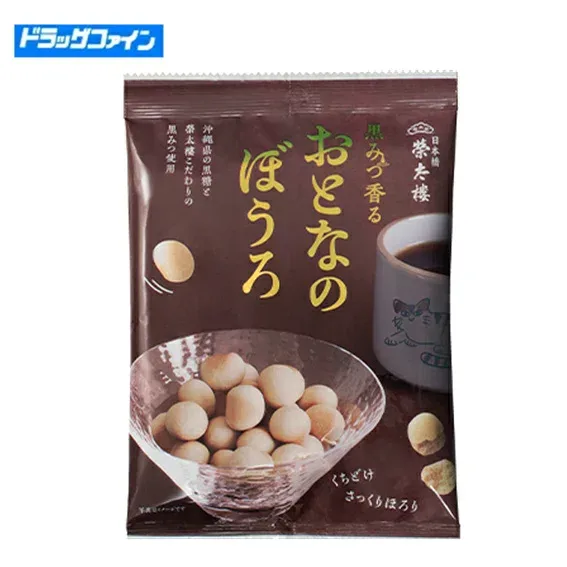 【4個まで小型宅配便コンパクト可】榮太樓總本鋪 黒みつ香るおとなのぼうろ 60g