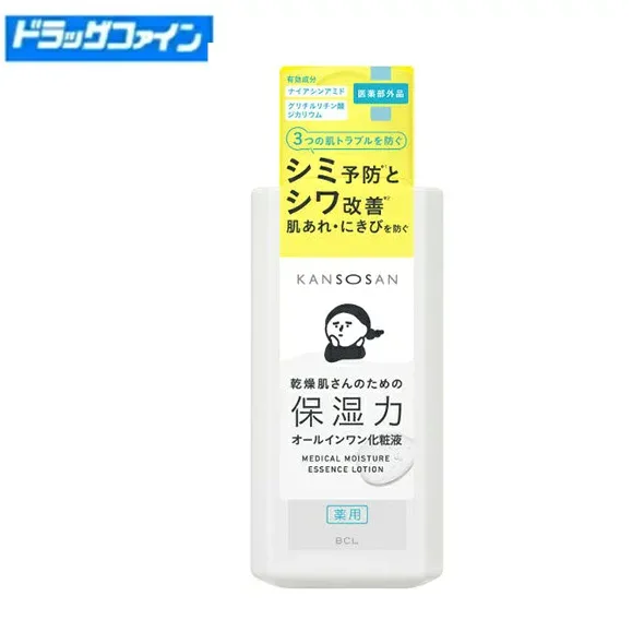 BCL 乾燥さん(KANSOSAN)薬用しっとり化粧液 230ml【医薬部外品】(化粧水・オールインワン)