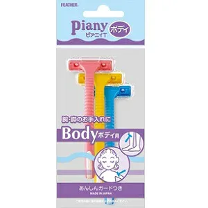 【フェザー】 ピアニィ T ボディ用 ガード付 3本入 【化粧品】