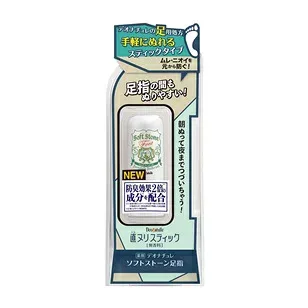 【シービック】 デオナチュレ ソフトストーン足指 7g (医薬部外品) 【化粧品】