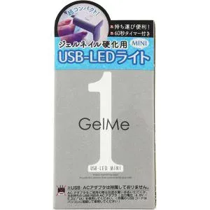 【コスメ・デ・ボーテ】 ジェルミーワン USBLEDライトMINI 【化粧品】
