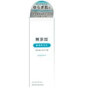 【明色化粧品】 リペア&バランス スキンケアUVベース 40g 【化粧品】