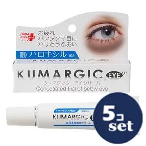「セット販売」「HADARIKI」ク・マジックアイクリーム 20g 5個セット