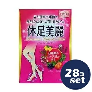 「セット販売」「大石膏盛堂」休足美麗 24枚 28個セット