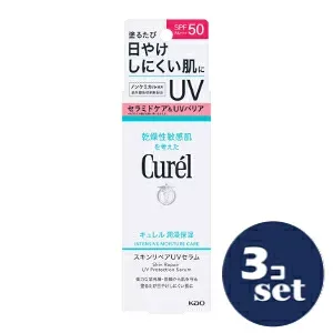 「セット販売」「花王」キュレル 潤浸保湿 スキンリペアUVセラム 60g 3個セット
