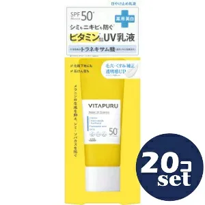 「セット販売」「コーセーコスメポート」ビタプル リペア UV乳液 50g 20個セット