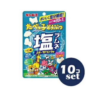 "Set sale" "Ginbis" Tabekko Animal Salt Ramune Sports Drink Flavor 38g 10 piece set