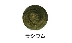 ★ibd(アイビーディー) ジェルポリッシュミニ 〔1/4oz〕 ラジウム