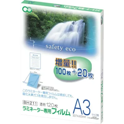 ■ASKA ラミネーター専用フィルム120枚 A3サイズ用 BH211(0060658)