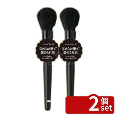 \レビュー特典有/【2個セット】HC3731CU チークブラシM | チークブラシ コスメ メイクブラシ 美容小物 ハイライト シェーディング 貝印 cosmeup メイクアップ 筆 メイク道具 細 brushes 手作り化粧 繊維 毛質 なめらか 短毛 長毛 化粧ブラシ プロ用
