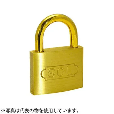 SOL HARD (ソールハード) No.2500 シリンダー南京錠 15mm 同一鍵 単品