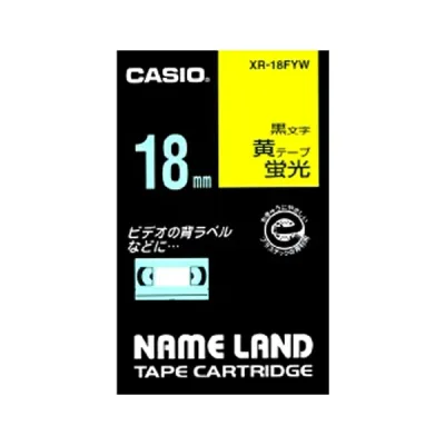 カシオ(CASIO) ネ-ムランドテープ18MM 蛍光黄 XR-18FYW