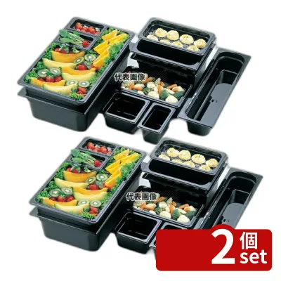 【2個セット】CAMBRO(キャンブロ) フードパン 1/4-150mm 46CW (110) ブラック 3.7L 162×265 フードパン No.7067100