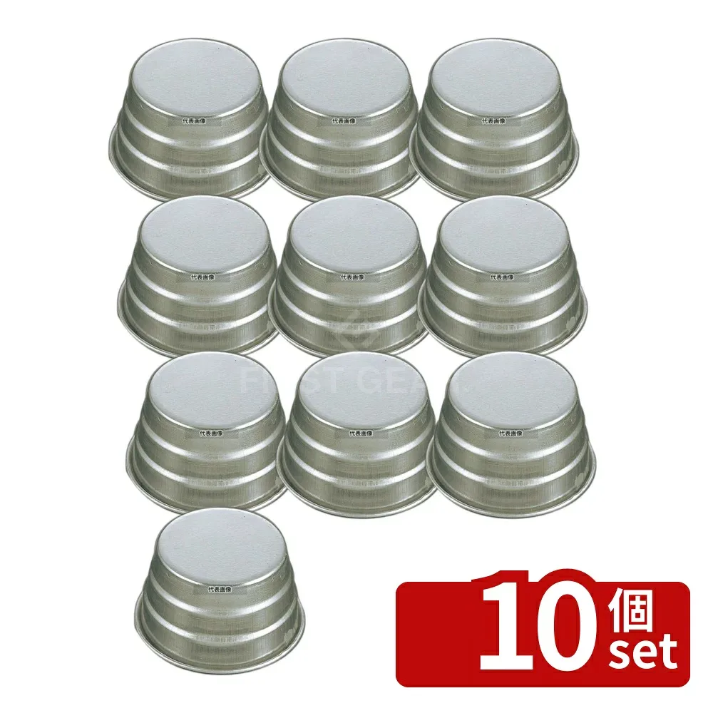 【10個セット】FK アルミ 新型カップ #12 70ml 製菓/ベーカリー用品 No.8346700