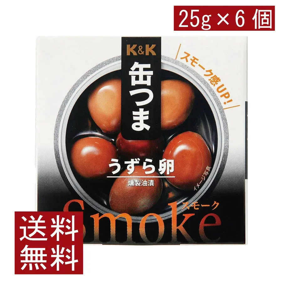 送料無料 KK缶つま Smokeうずら卵25g(P4号缶) ×6個