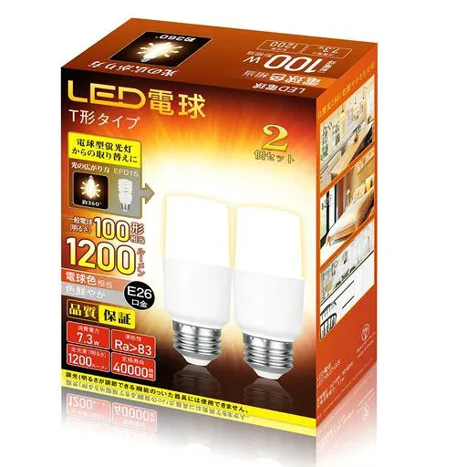LED電球 T形タイプ 口金直径26mm 100w形相当 一般電球・T形タイプ 1200lm 全方向タイプ 高演色性 密閉器具対応 断熱材施工器具対応 PSE認証 調光不可 電球色 2個入
