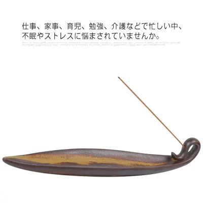 お香立て 線香立て 和モダン 曲線型 癒し 香炉 おしゃれ リラックス 疲労回復 香り お線香 和風 お香 オシャレ シンプル ストレス解消 不眠 インテリア 茶色 睡眠 お供え 御供え 使いやすい 贈り物