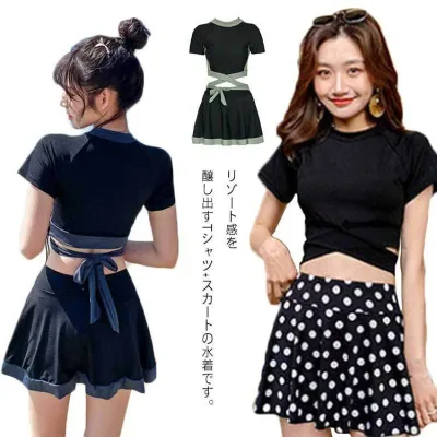 水着 レディース 上下セット Tシャツ+スカート 半袖 タイト 体型カバー パッド付き シンプルおしゃれ かわいい セクシー カバーアップ 露出控えめ 着痩せ 20代 30代 水陸両用 タンキニ ビキニ ママ水着 温泉
