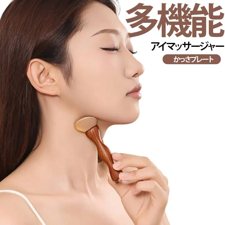 アイマッサージャー 木製 ツボ押し フェイスマッサージスティック 首 かっさプレート 美顔器 経絡 フェイスケア 目元ケア ボディマッサージグッズ 顔 肩まわり フェイスマッサージスティック コンパクト