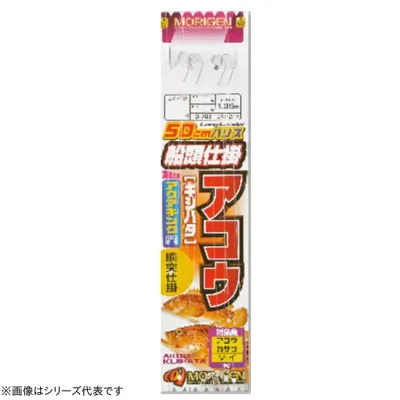 もりげん アコウ(キジハタ)仕掛 D-703 (胴突仕掛け) ゆうパケット可