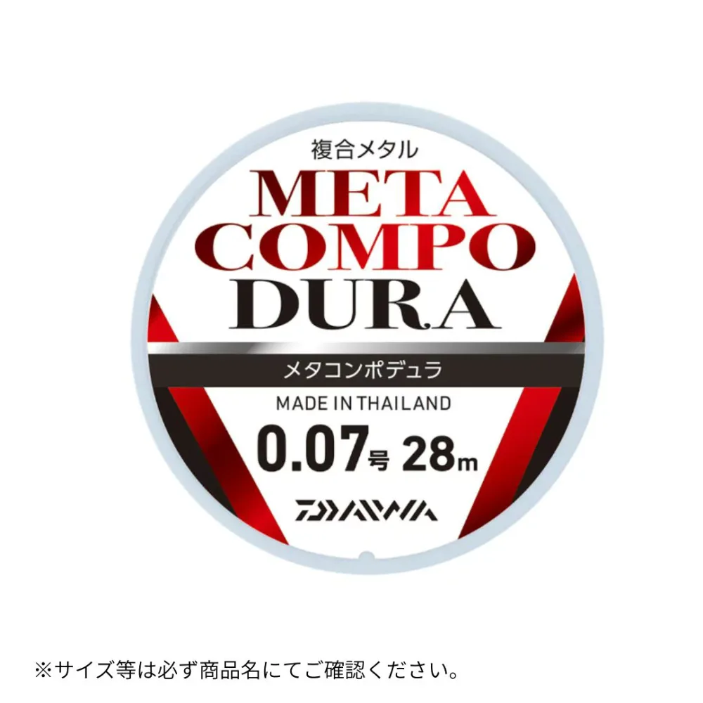 メタコンポデュラ イエロー #0.05-28m DAIWA(ダイワ)