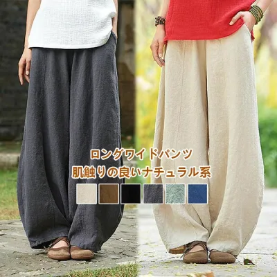 サルエルパンツ レディース 夏 涼しい ワイドパンツ サルエル パンツ シンプル ゆったり 通気性 大きいサイズ 森ガール 深ゆるまた ワイドパンツ レディース ウエストゴム 締め付け感なし ポケット付き ゆったり 体型カバー プレゼント 送料無料
