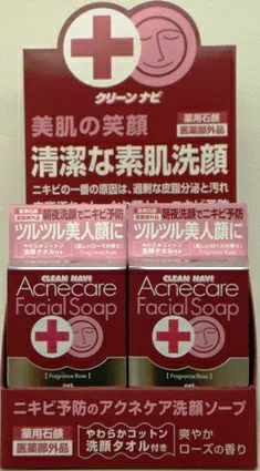 ●12個セット●【送料無料・お買い得!】ニキビでお悩みの方におすすめ!!薬用石鹸クリーンナビ洗顔アクネケアソープ100g×12個セット(優しいローズの香り)やわらかコットン洗顔タオル付き